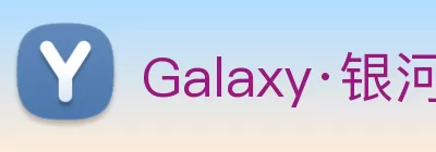 Galaxy·银河国际(中国) - 官方网站 Logo